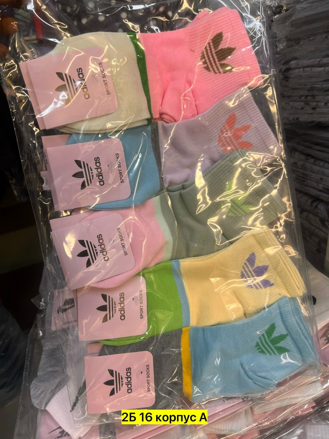 носки женские,носки женские 10 пар,носки женские короткие набор,комплект носки женские,носки женские спортивные
