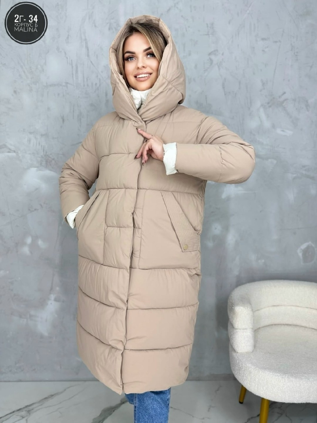 женская зимняя куртка,куртка женская,куртки зимние,пуховик бежевый,пуховик женский