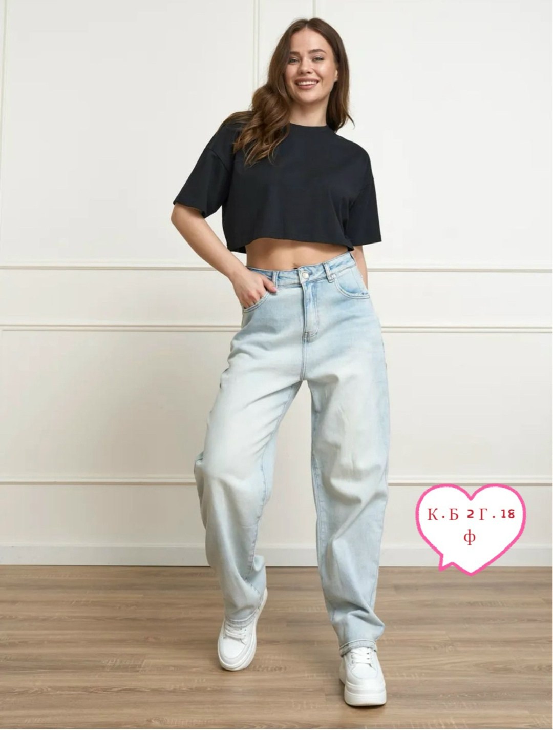 джинсы женские,джинсы женские широкие,модные джинсы,джинсы стильные,джинсы широкие