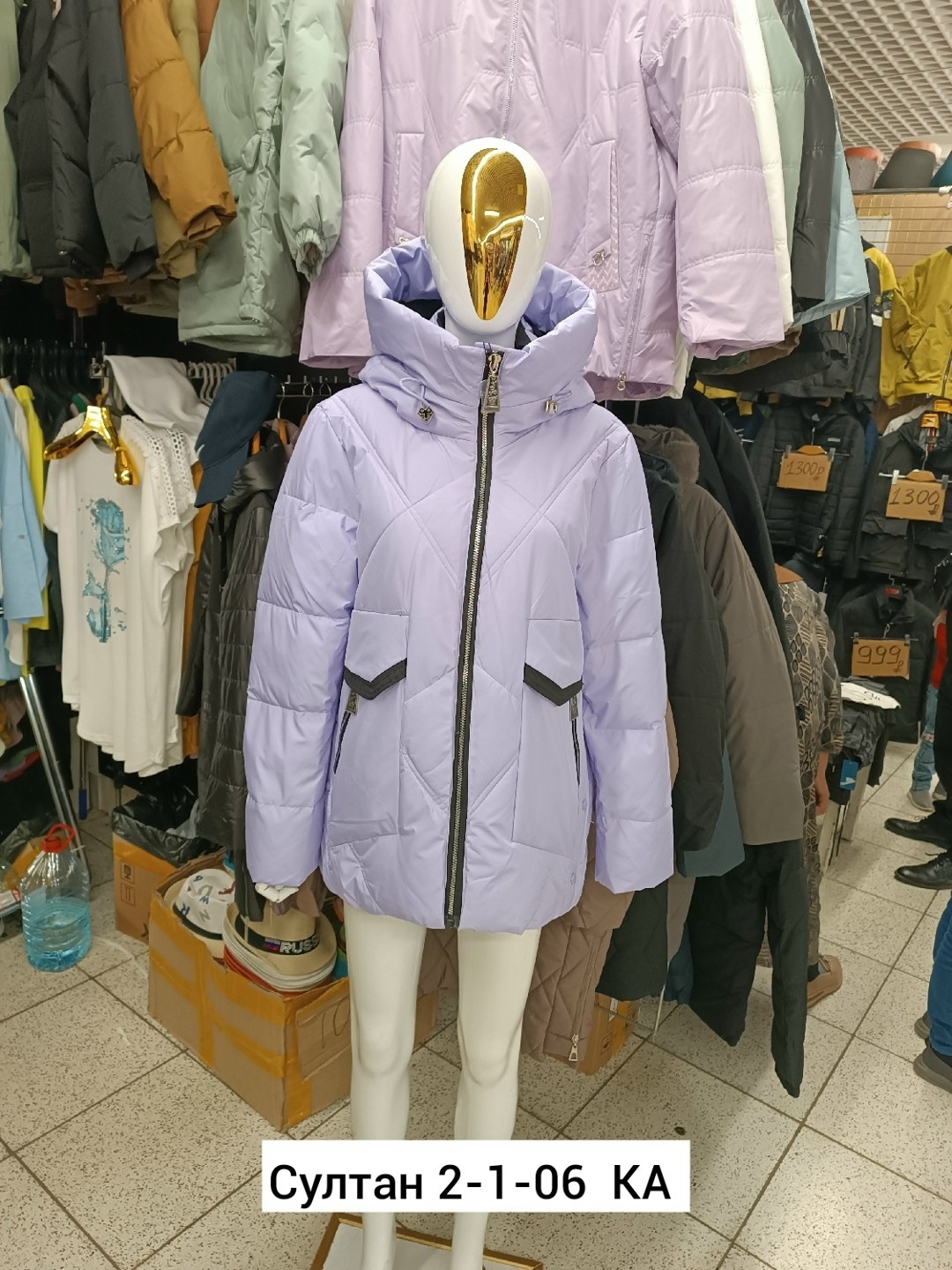 куртка женская,демисезонная куртка женская,зимние женские куртки,куртка демисезонная,зимние куртки