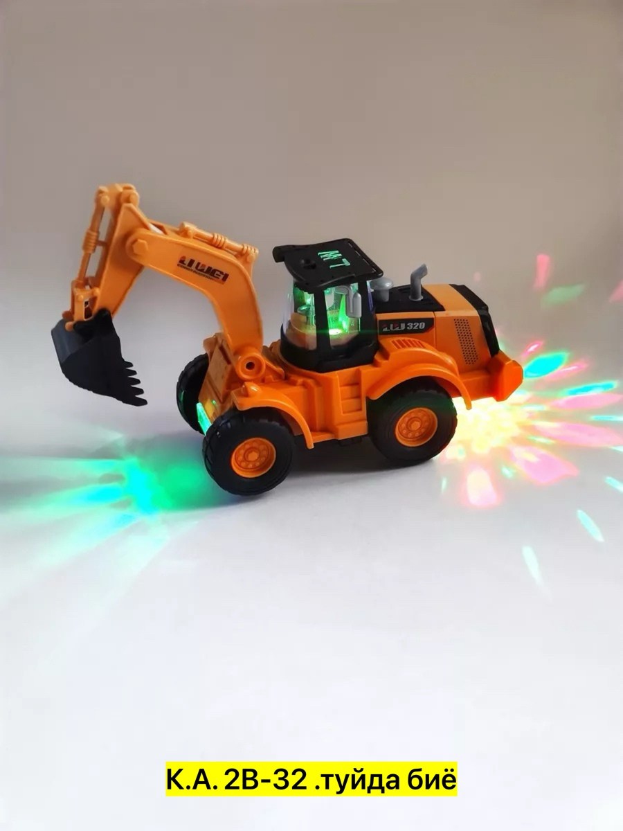 игрушка экскаватор,игрушка,игрушечный экскаватор,детский игрушечный экскаватор,экскаватор, со звуковыми и световыми эффектами