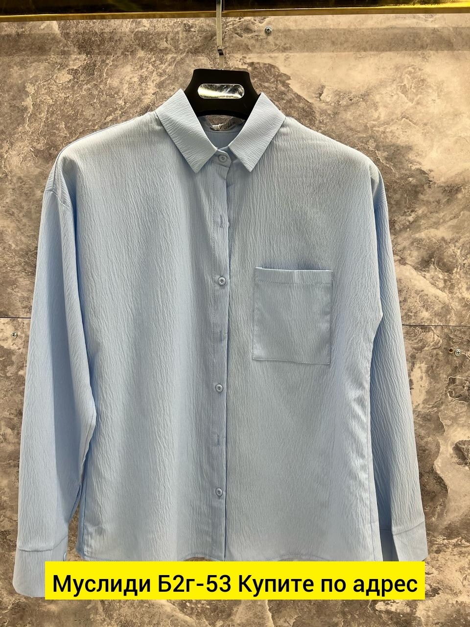 рубашка стиль,рубашка хлопок,рубашка,повседневная рубашка,рубашка женская