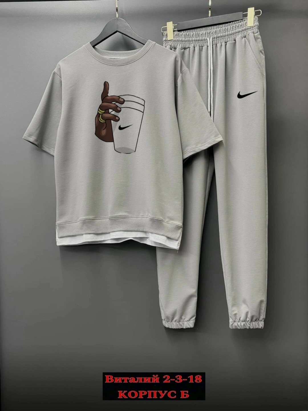 костюмы спортивный,костюмы двойки,мужские спортивные костюмы,спортивные костюмы для мужчин,костюм со штанами