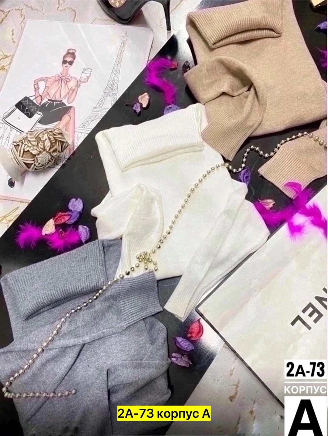 оптом,кофта женская,водолазка женская,кофта свитер женский,толстовки кофта