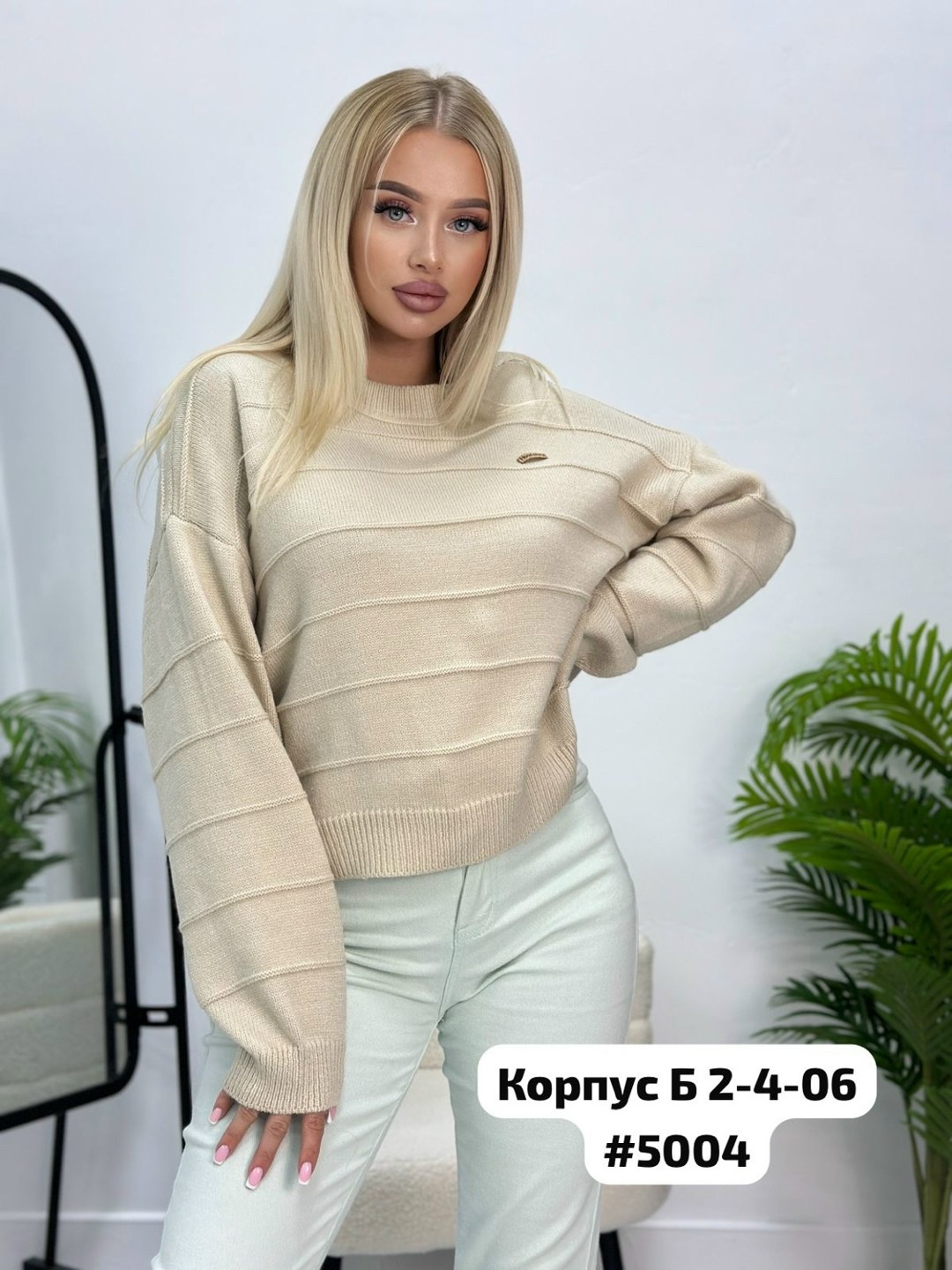 кофта свитер женский,свитер оверсайз вязаный,свитер укороченная,кофта женская,стильный свитер