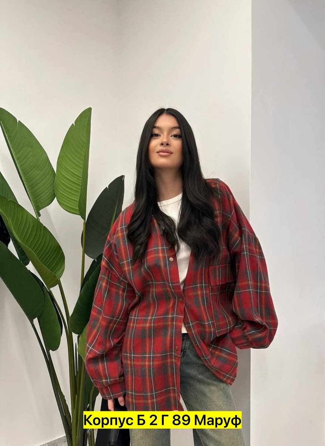 рубашка в клетку,рубашка женская в клетку оверсайз,повседневная рубашка,женские рубашки в клетку,рубашка