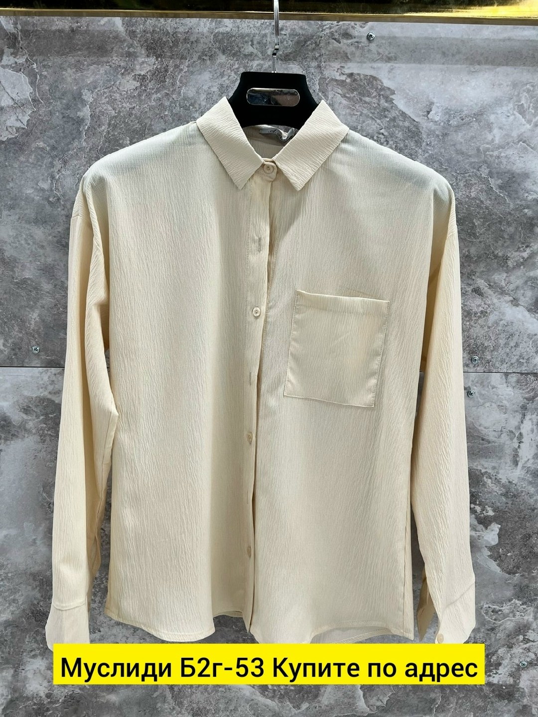 рубашка стиль,рубашка хлопок,рубашка,повседневная рубашка,рубашка женская