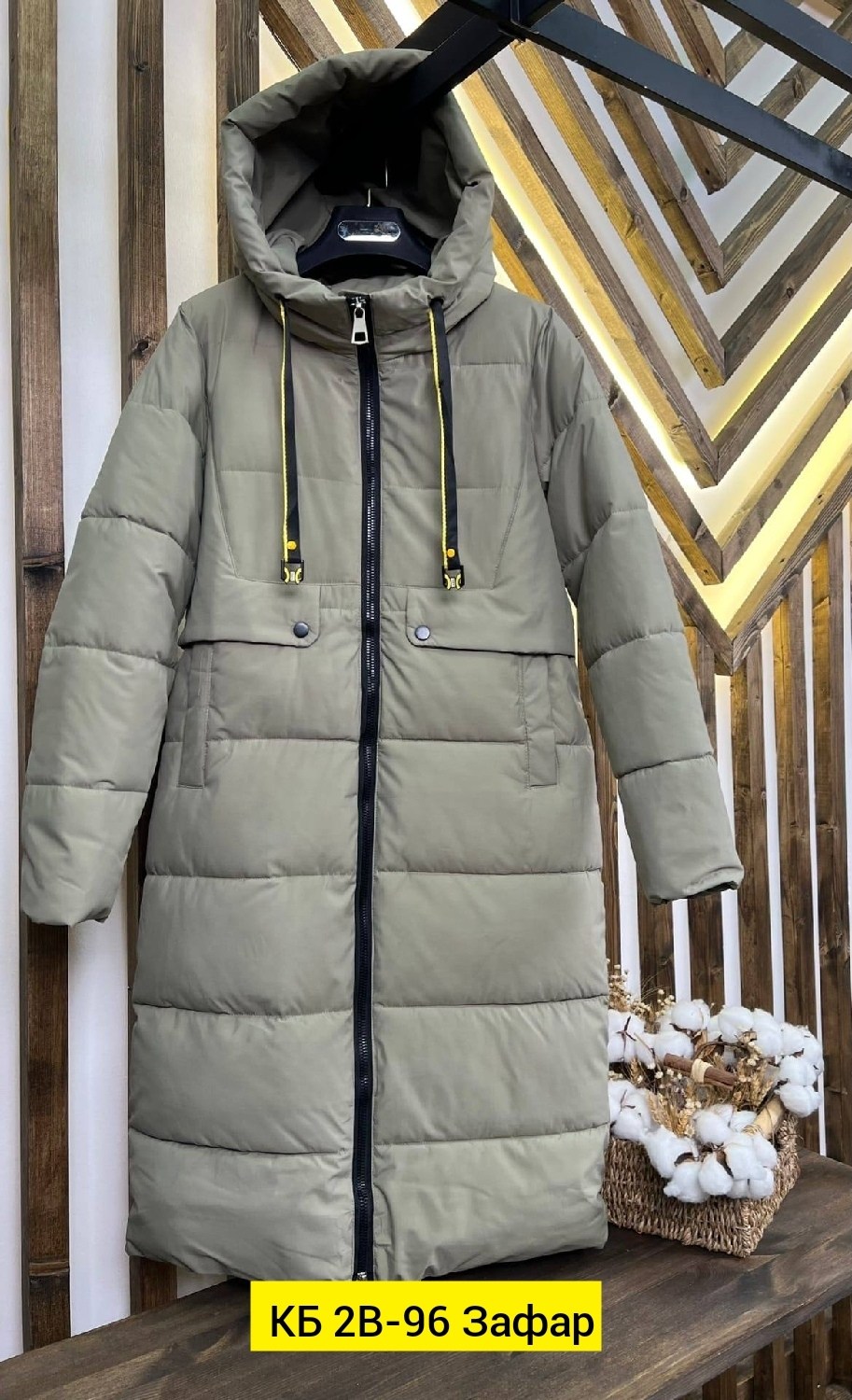 женская зимняя куртка,удлиненная куртка,удлиненный пуховик,зимние куртки,куртка женская зимняя удлиненная