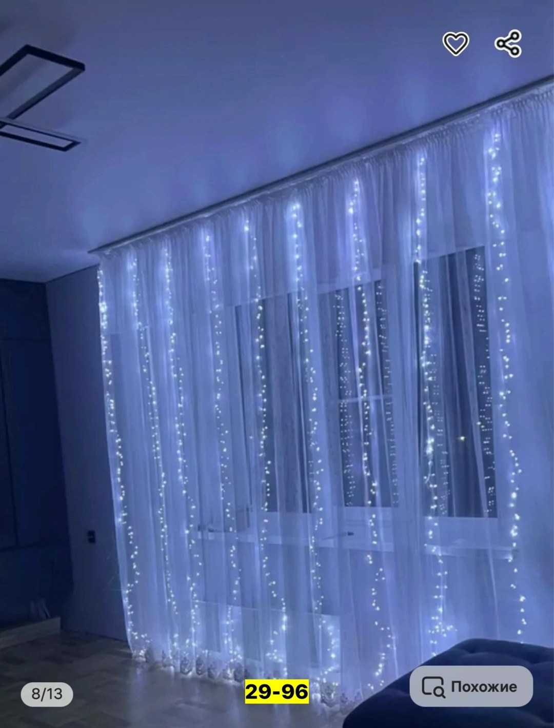 гирлянда штора хвойная лапа,гирлянда штора,новогодняя гирлянда штора,гирлянда штора 3,светодиодная новогодняя гирлянда штора