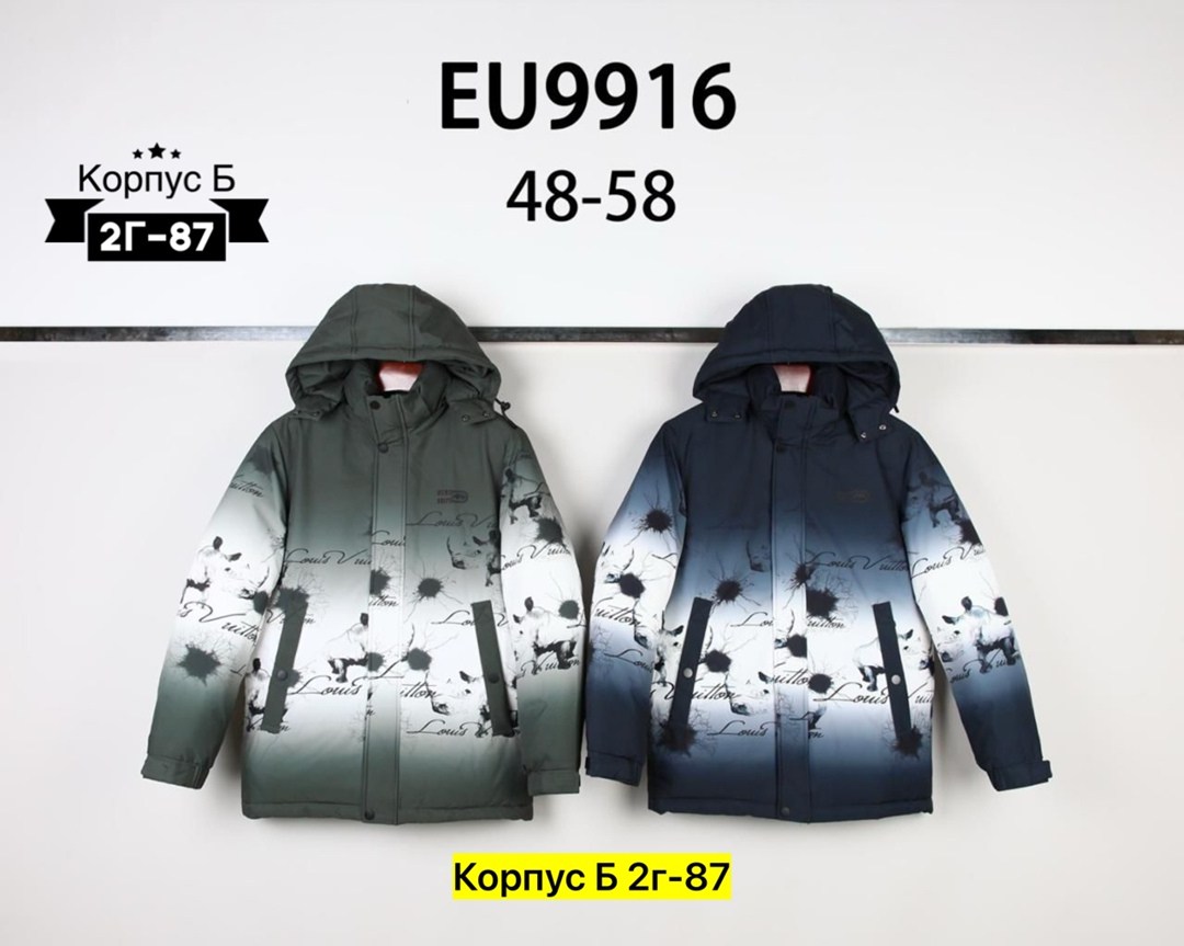 куртка,демисезонная куртка,куртка мужская зимняя,куртка мужская,куртка теплая