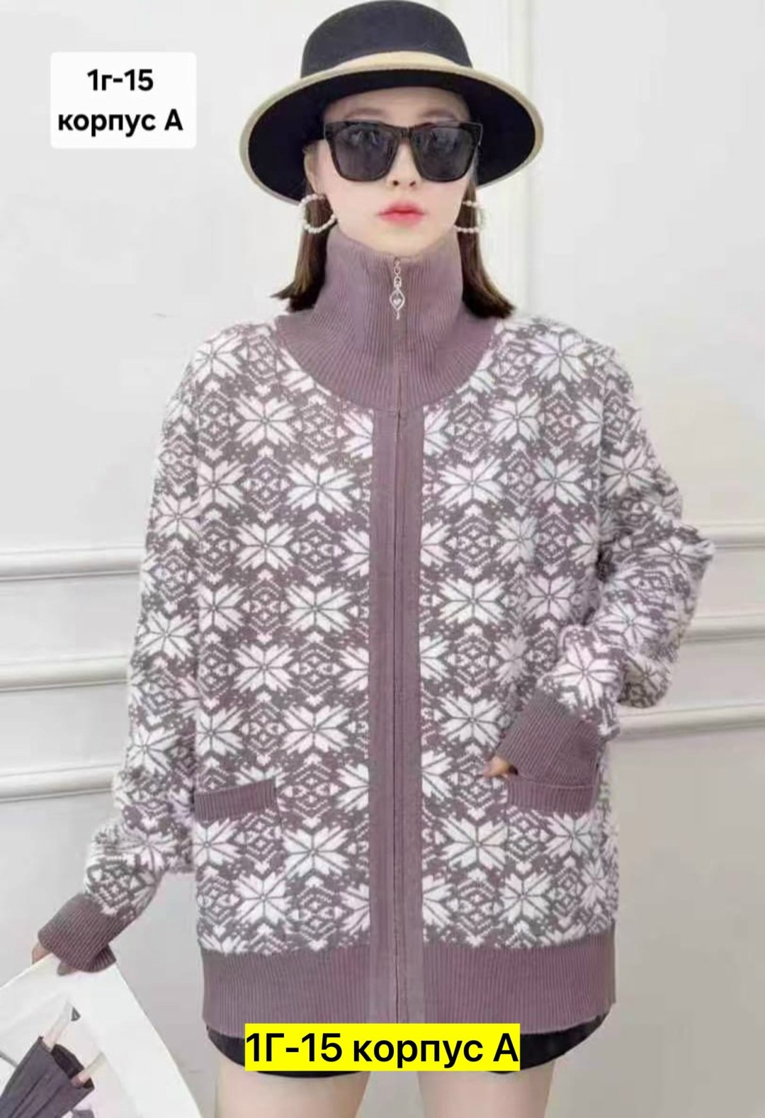 кардиган кофта,женская кофта,кофта теплая,кардиган,вязаные кардиганы