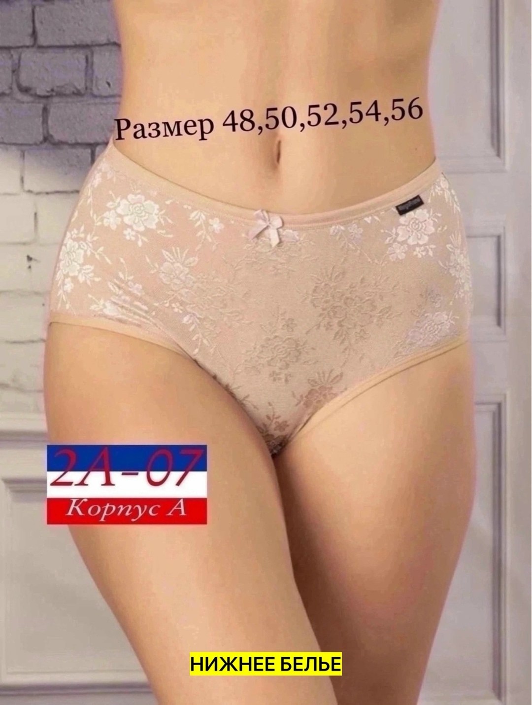 женские трусы,трусы женски,трусы женские хлопок,трусы женские слипы,трусы для женщин