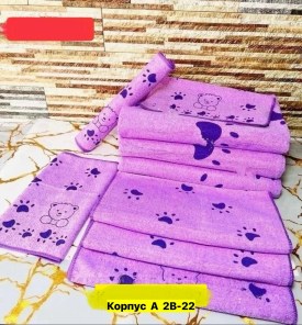 Полотенце