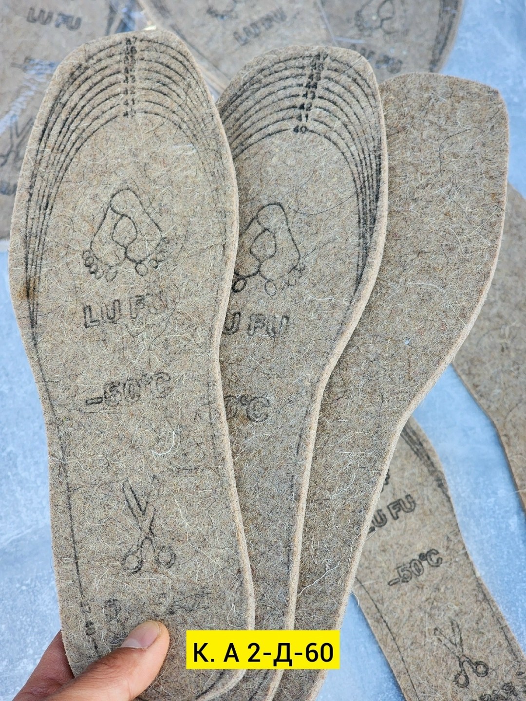 стельки войлочный,обувь,стельки для обуви войлочные,стельки войлочные универсальные,стельки зимние войлочные