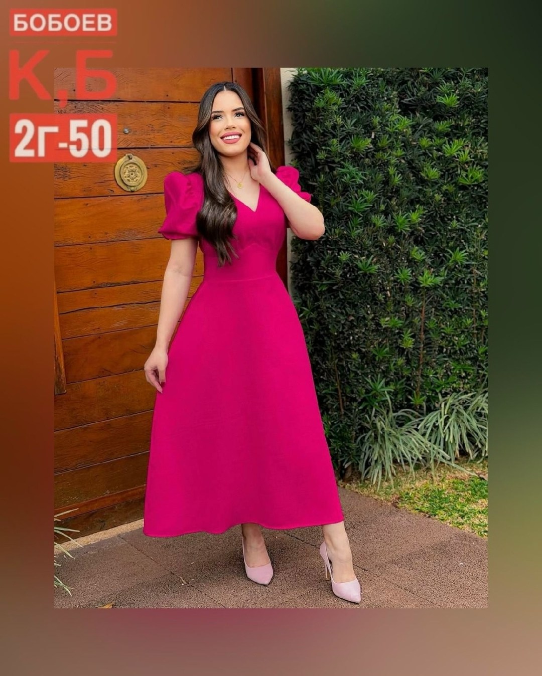 платье стильное,женские платье,платье,платья ,платье платье