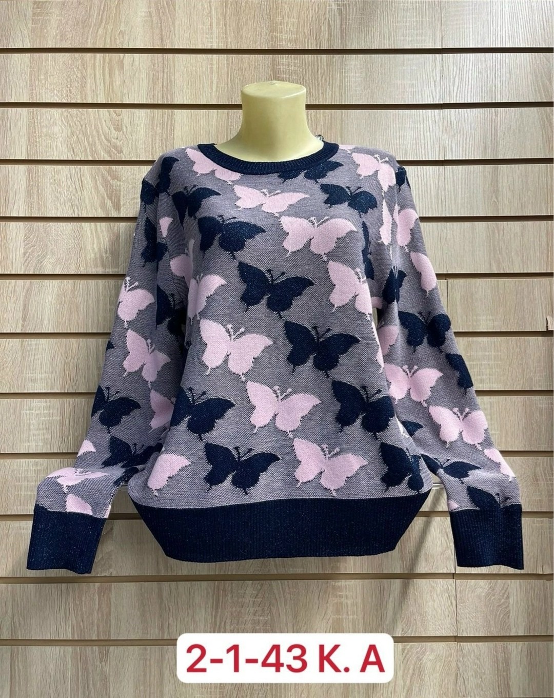 кофта женская,кофта женская свитер,свитер кофта,свитера женские,джемпер женский свитер