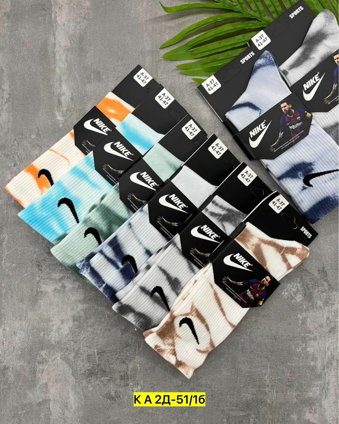 носки мужские 10 пар nike,носки комплект,носки мужские набор,мужские носки,комплект носки мужские