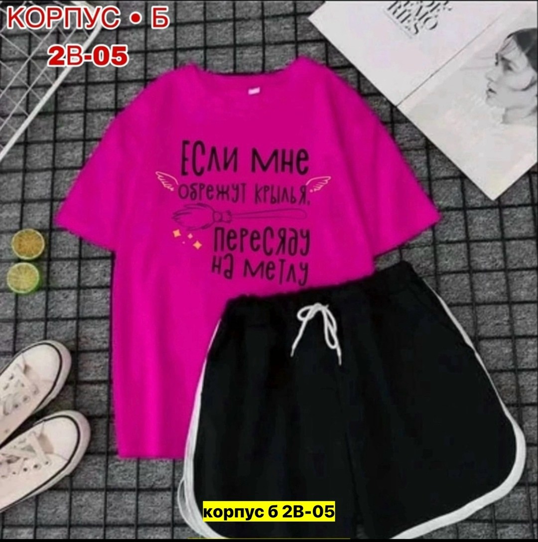 женские костюмы,костюм футболка шорты,костюмы комплекты,женский костюм с шортами,