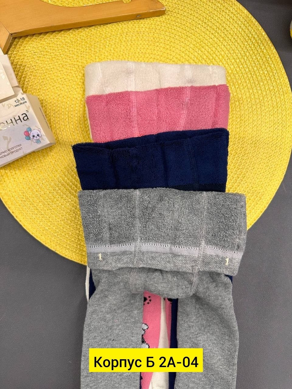 детские колготки,комплект колготок фенна,детские колготки для девочек,комплект колготок,колготки для девочек