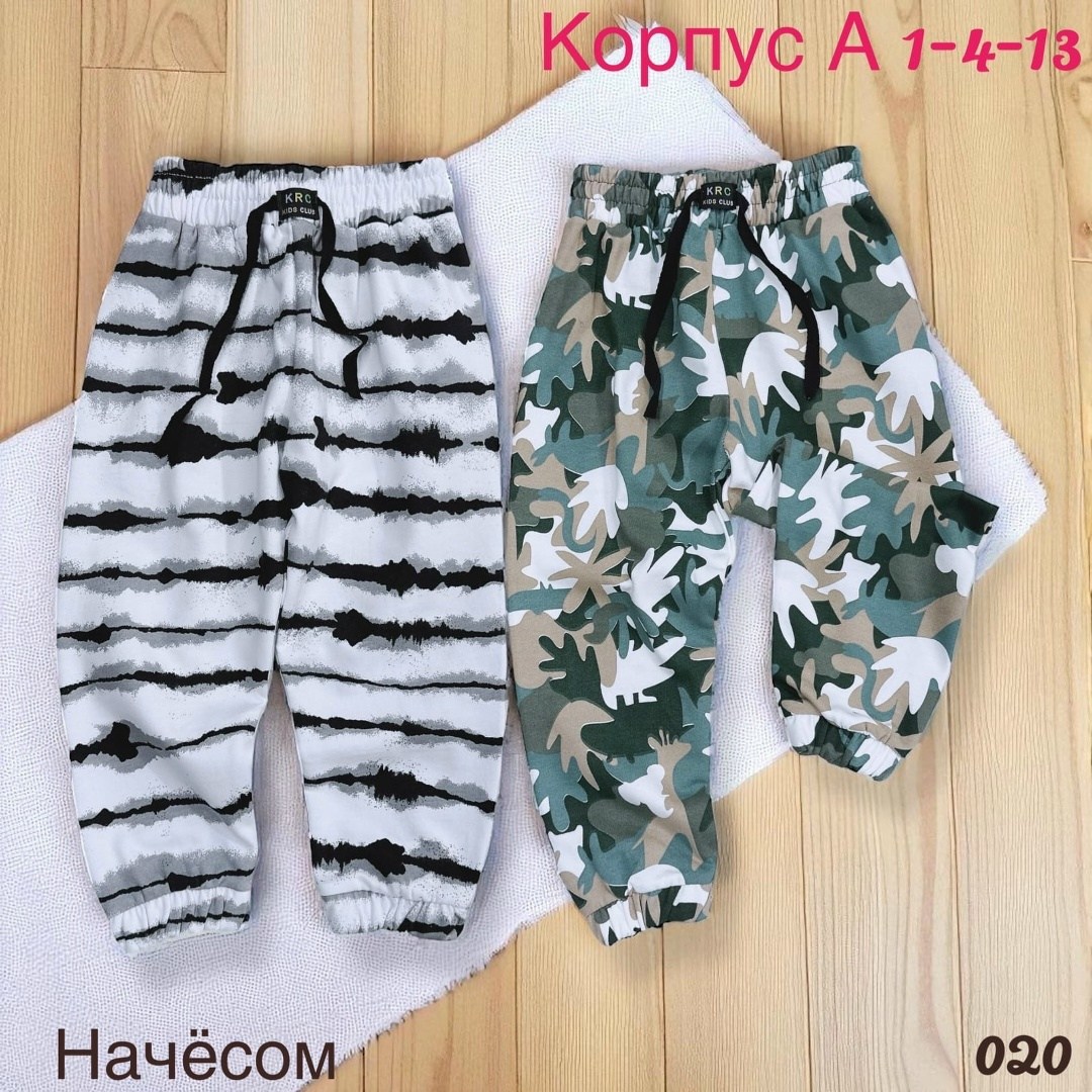 штаны для мальчика,детские штаны,брюки для мальчика,штаны повседневные,детские брюки