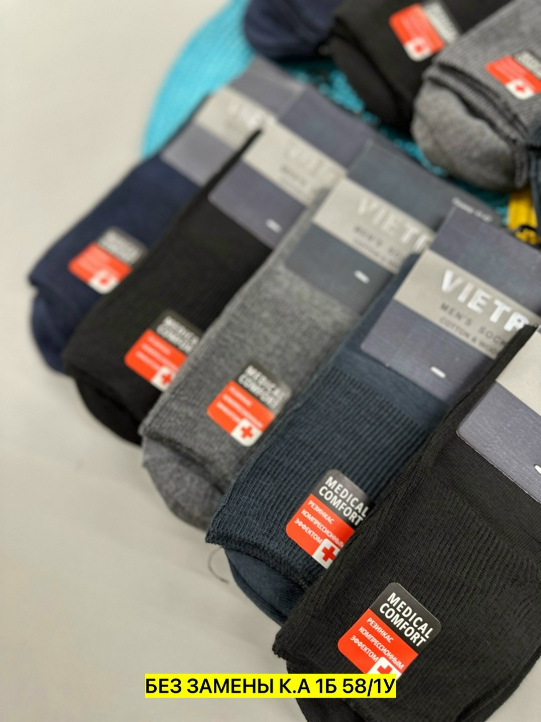 носки мужское,носки женские и мужские,носки мужские классические,носки мужские средние,теплые мужские носки