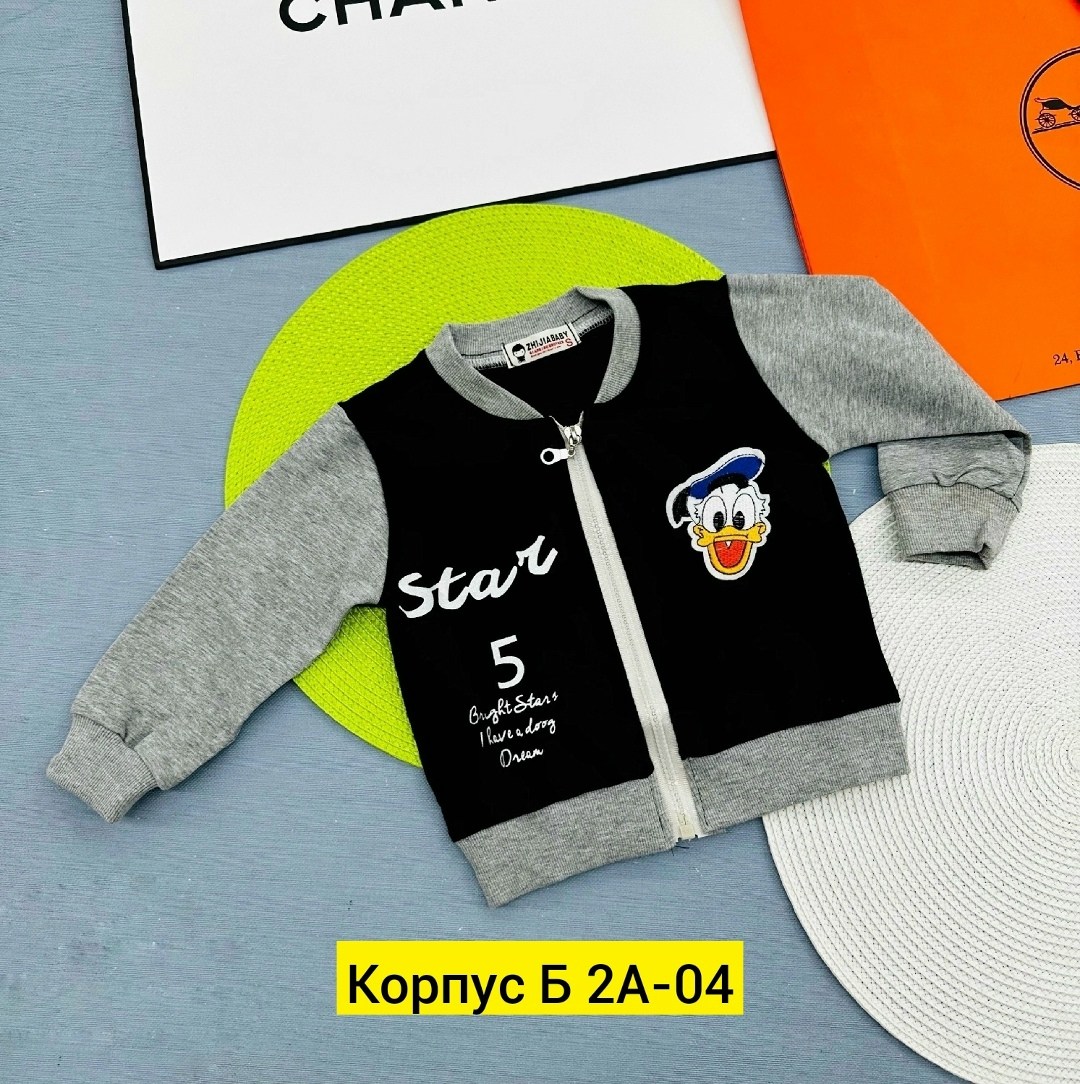 кофта для мальчика,кофта бомбер,бомбер для мальчика,толстовка для мальчика,куртка бомбер