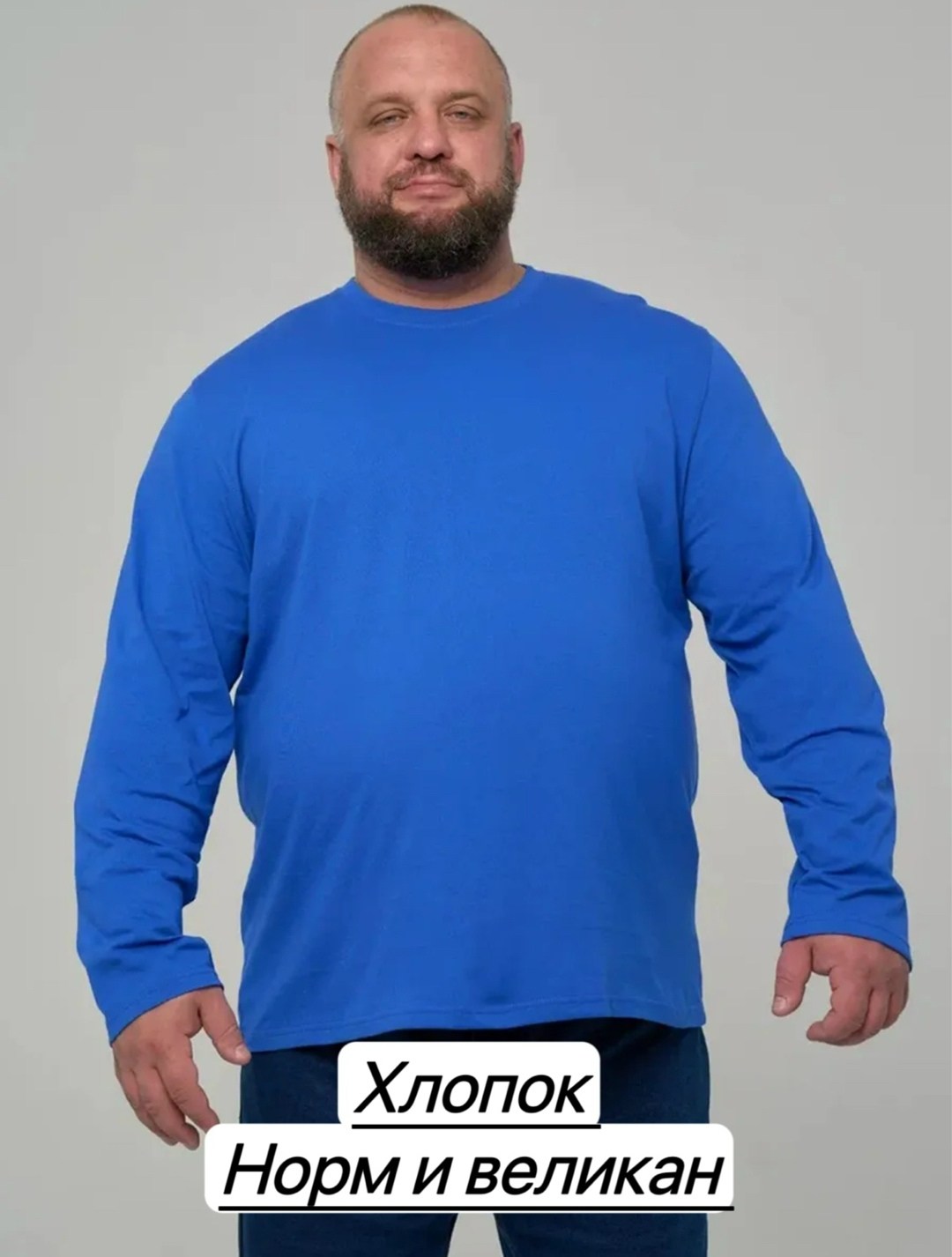 футболка мужская с длинным рукавом,лонгслив с длинный рукавом,красный лонгслив,футболки с длинным рукавом для мужчин,лонгслив спортивная