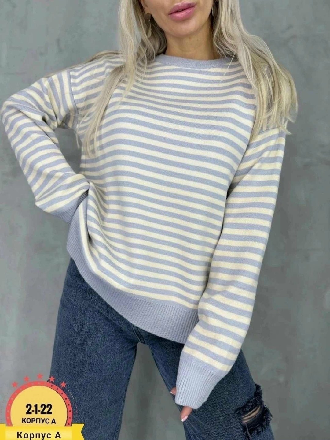 женские кофты,свитер,джемпер в полоску,женские свитера,свитера больших размеров