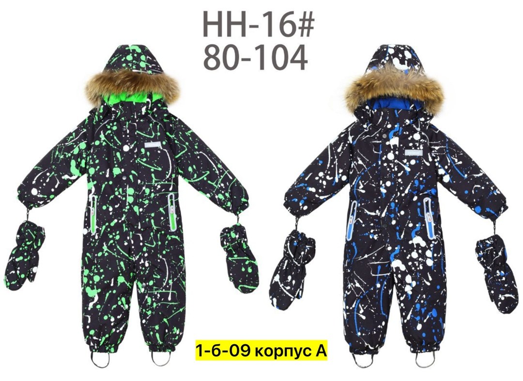 зимние комбинезоны,botchkova комбинезон зимний детский,демисезонный комбинезон,детский зимний комбинезон,комбинезон зима