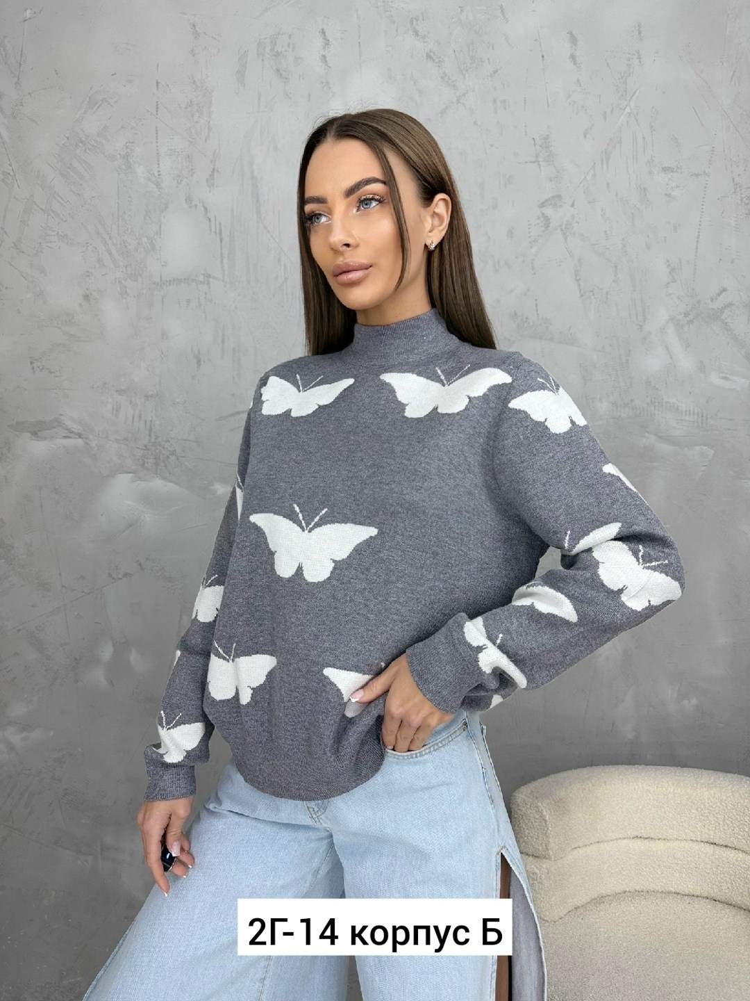 женские кофты,кофта женская свитер,кофта женская джемпер,кофта модная,кофта повседневная