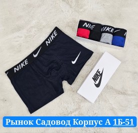Нижнее белье
