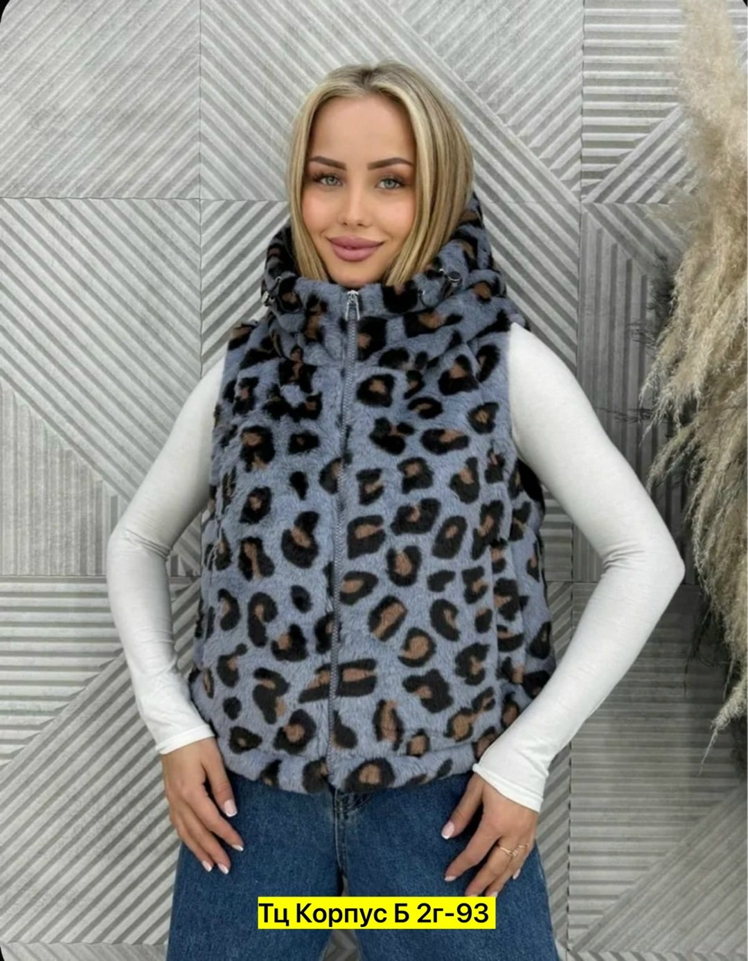 леопардовый жилет,жилетка женская,детский жилет,детская жилетка,жилетка