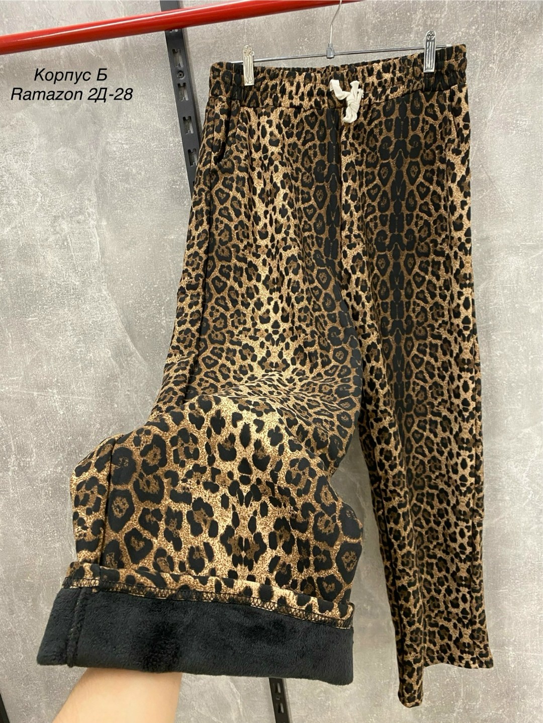 леопардовые брюки,брюки с леопардовым принтом,леопардовые штаны,брюки модные,брюки женские