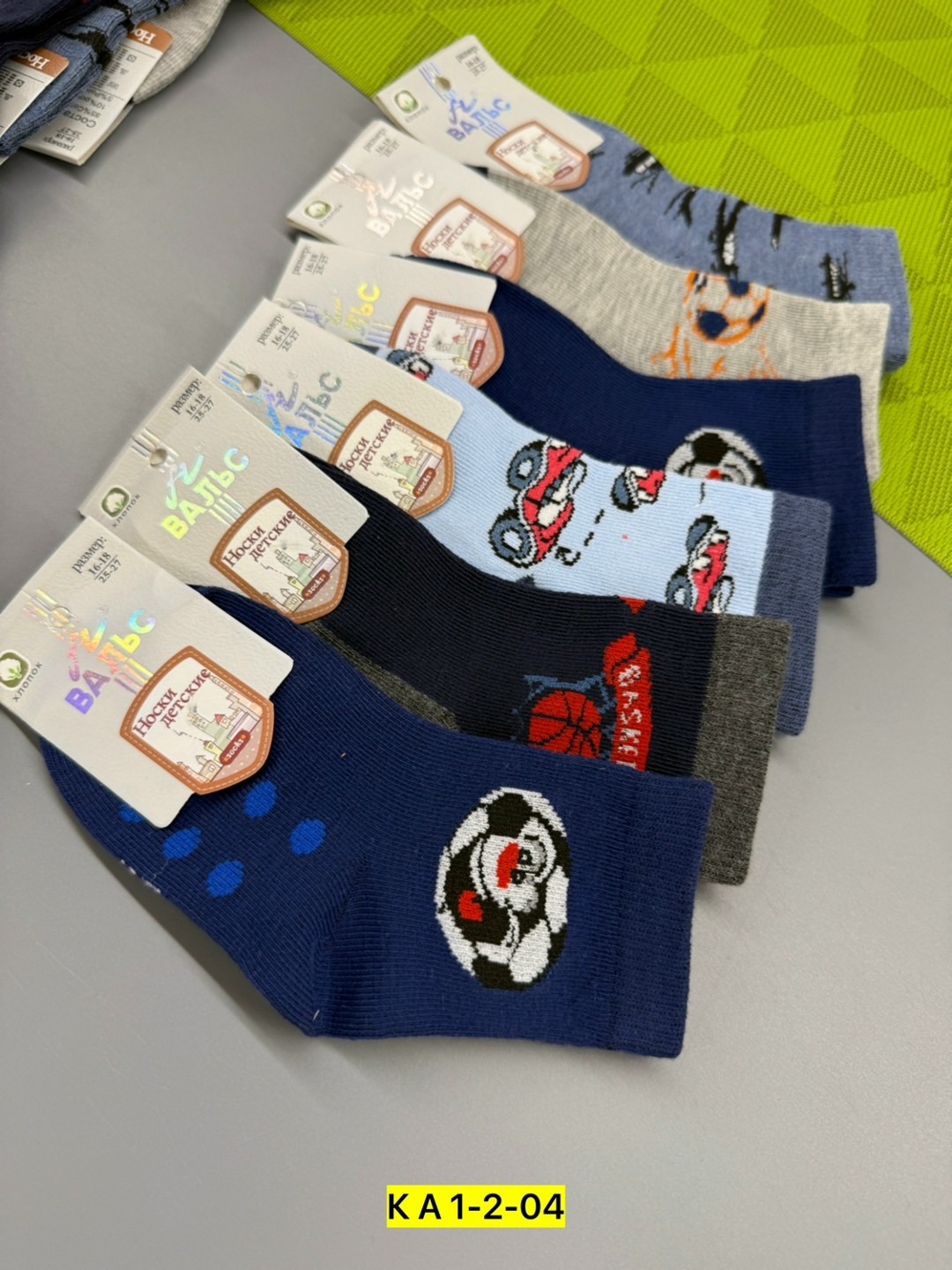 носки детские с,носки дeтские,носки детские вальс,носки детские на мальчика,комплект носков