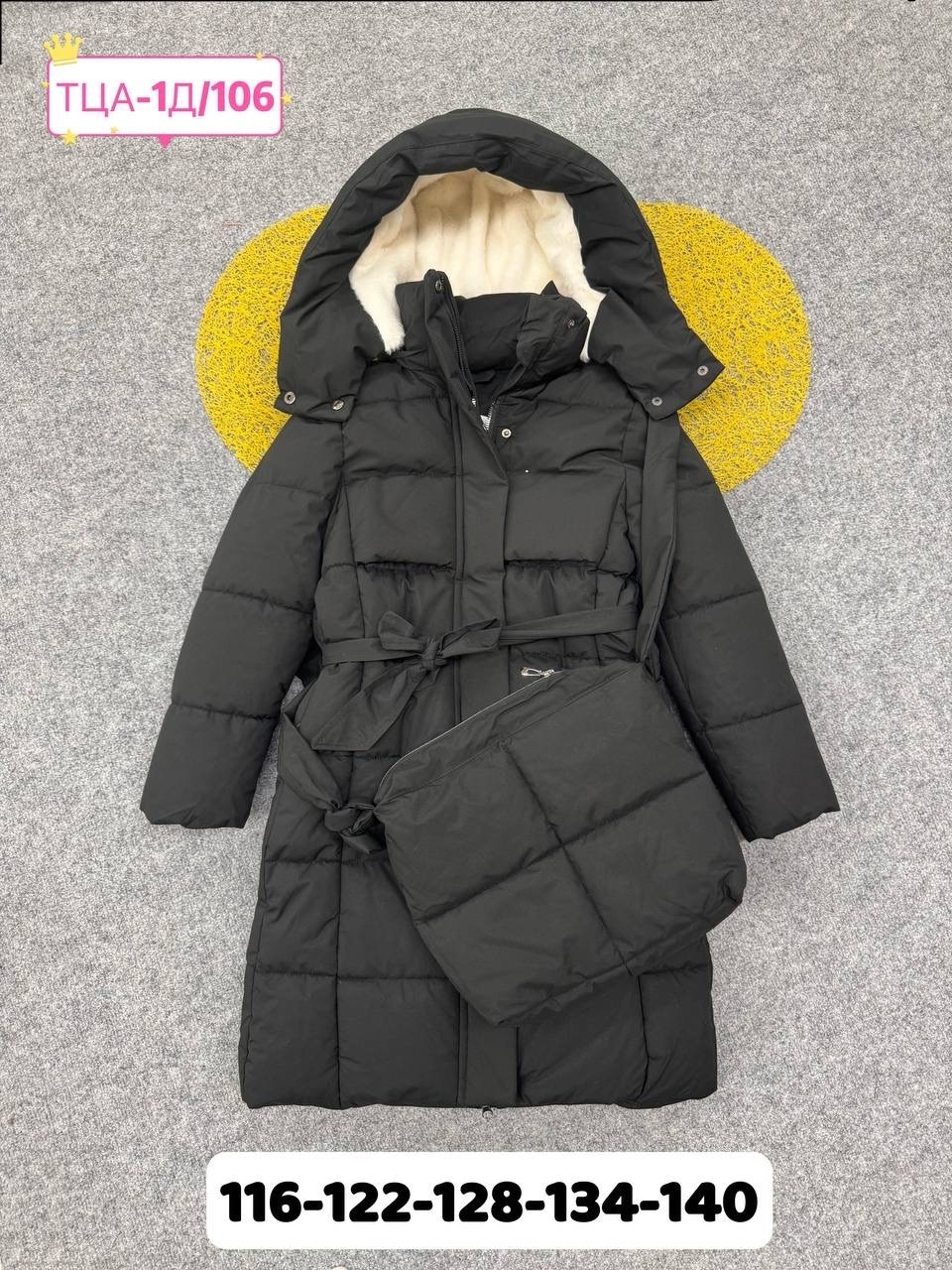 зимняя куртка,куртка зимняя для девочек,пальто зимняя,зимние куртки 2025,женская зимняя куртка