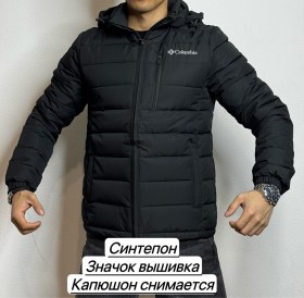 Верхняя одежда