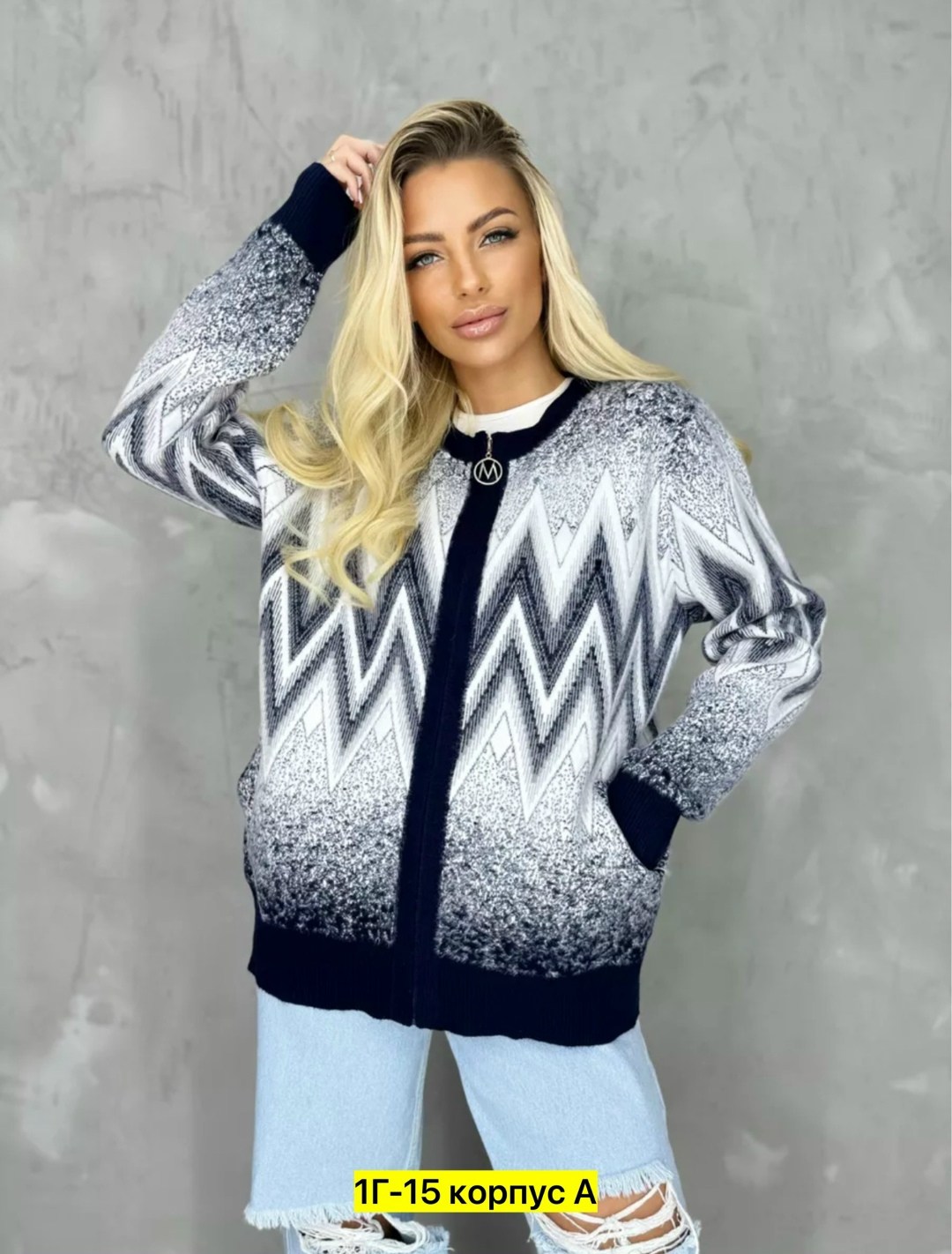 женские кофты,кардиган,женские кардиганы,кардиган кофта,кардиган пиджак