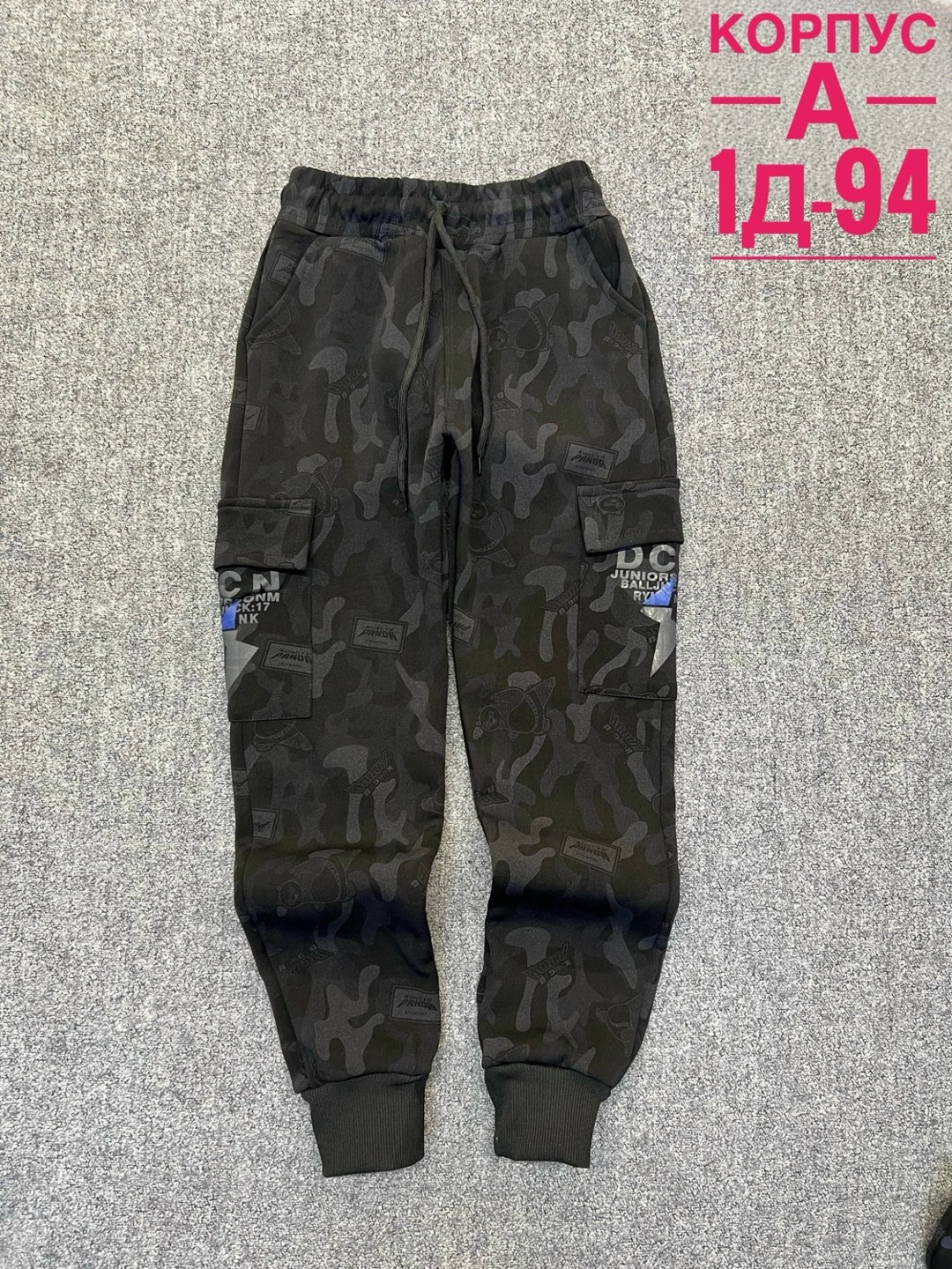 брюки спортивные подростковые,брюки спортивные для мальчик,спортивные штаны,брюки джоггеры,штаны мужские