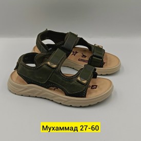 Сандали