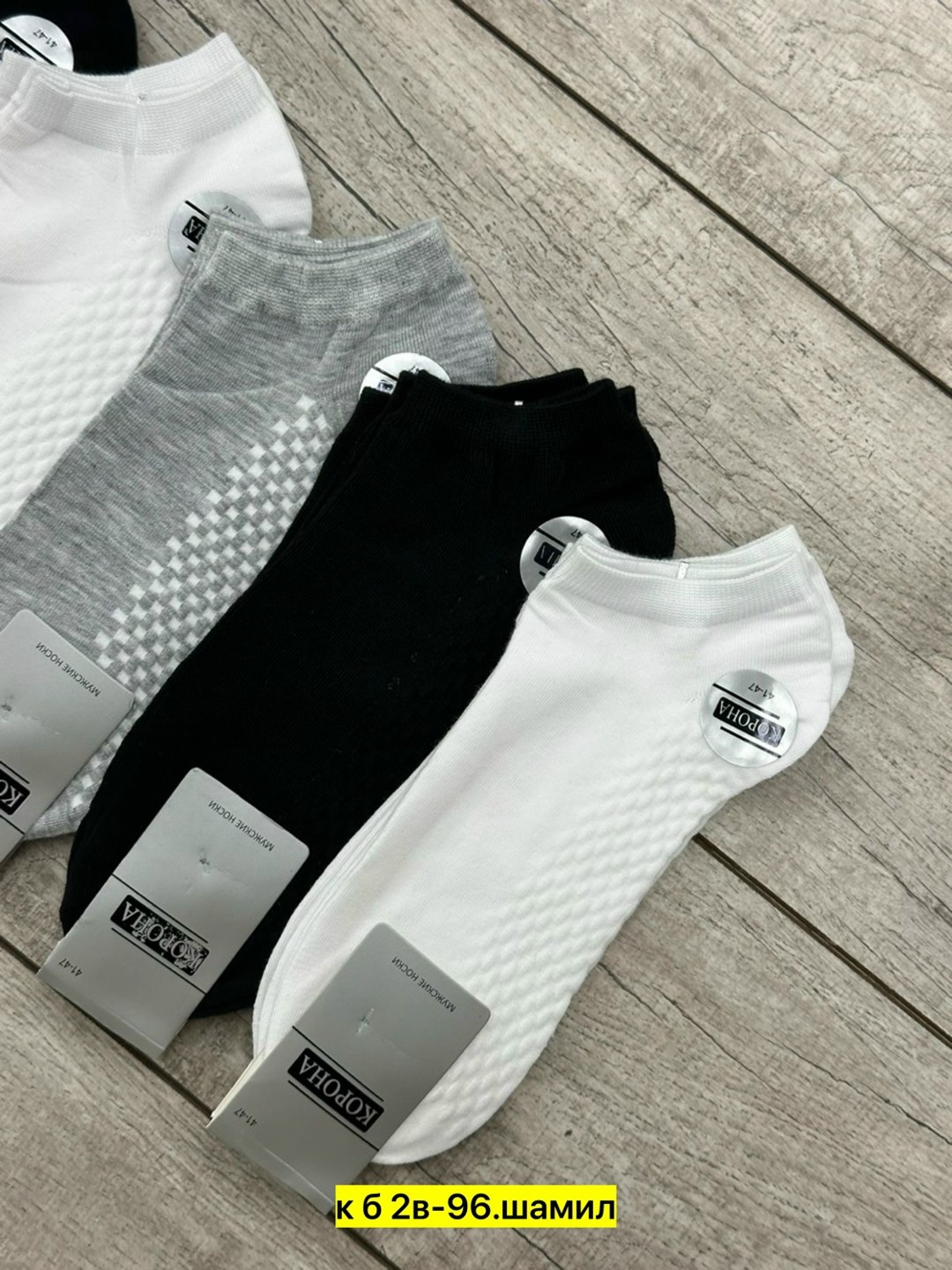 женские носки,носки короткие,мужские носки,носки женские 10 пар,носки классик