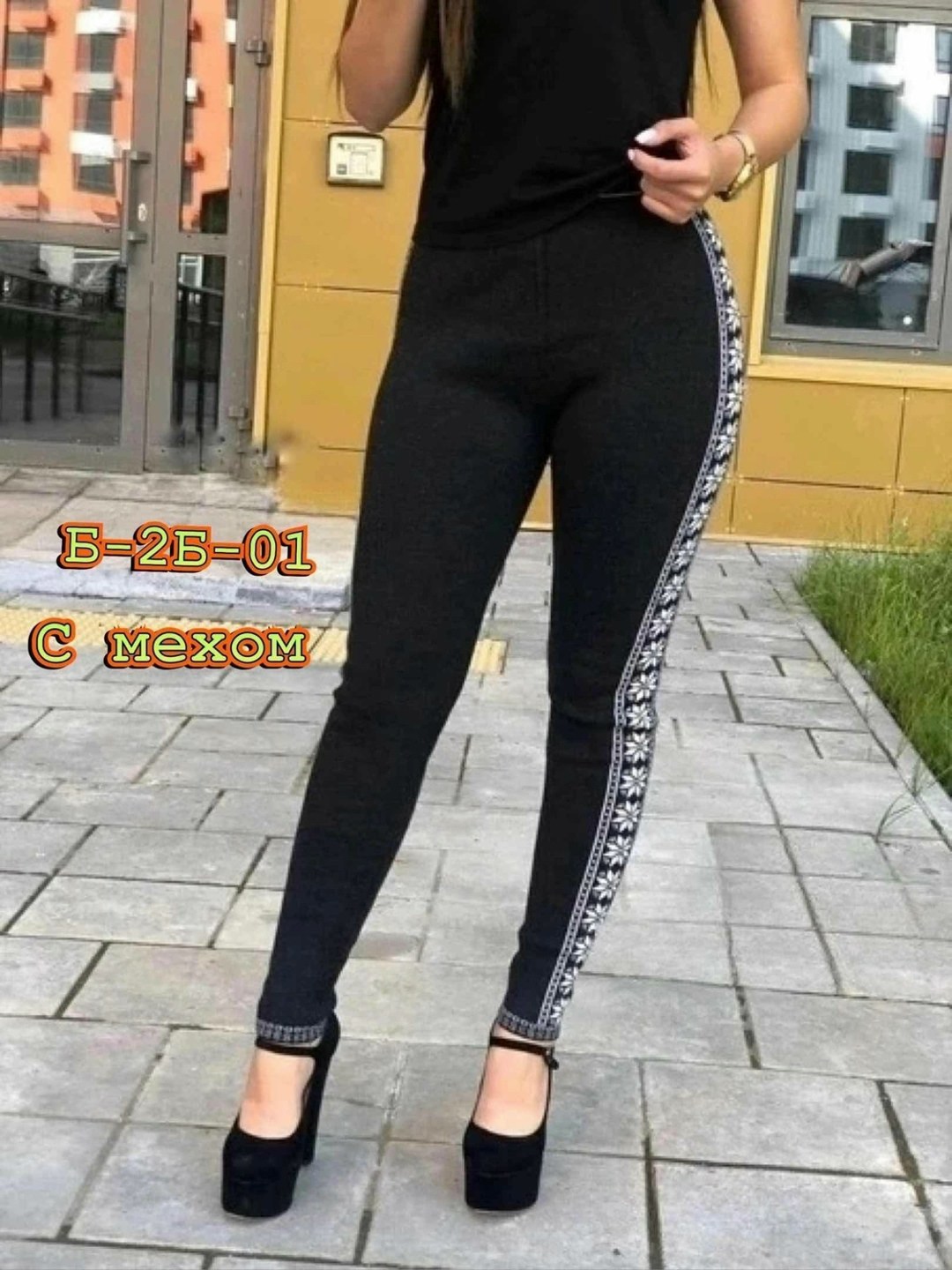 лосины теплые женские,шерстяные легинсы,теплые лосины,лосины женские,теплые леггинсы