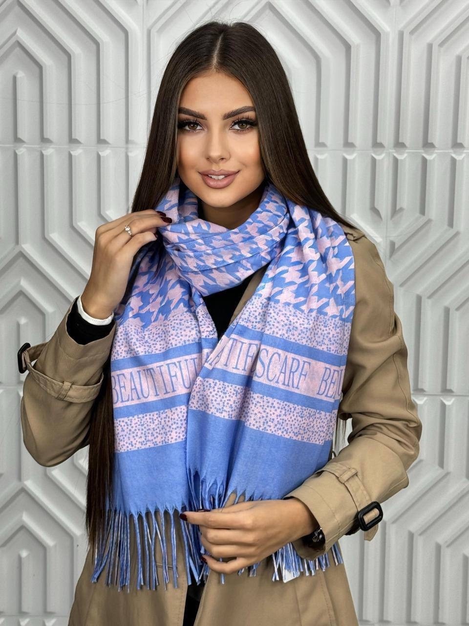 палантин шарф женский кашемировый тёплый,палантин теплый,палантин двусторонний,брендовый палантин,палантин диор