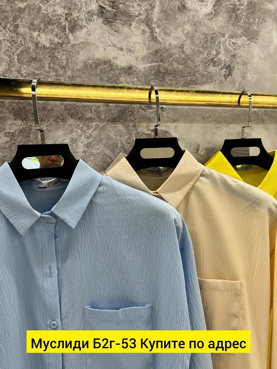 рубашка стиль,рубашка хлопок,рубашка,повседневная рубашка,рубашка женская