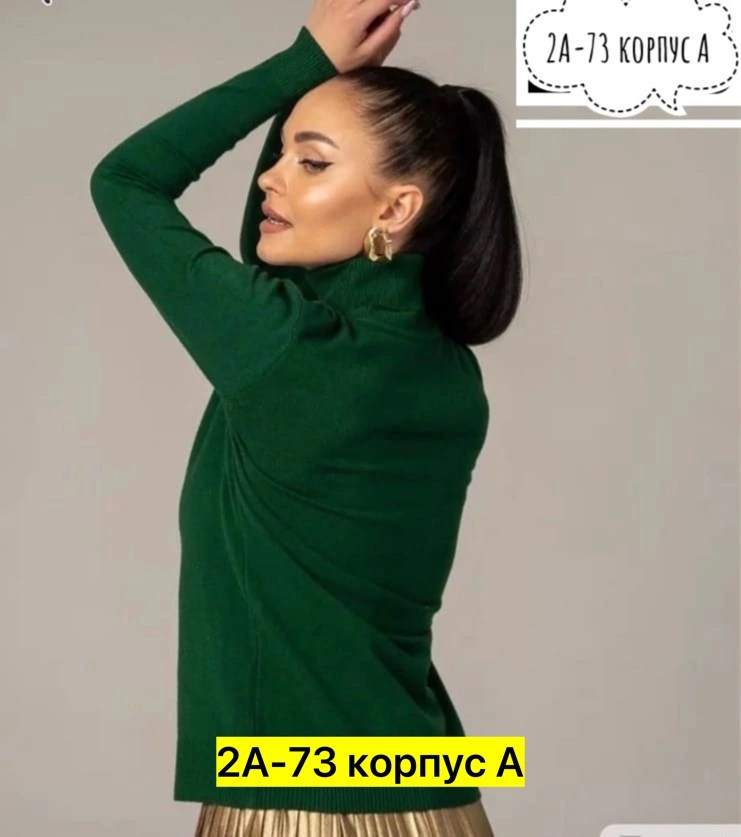 женский водолазка,базовая водолазка,джемпер водолазка,водолазка кашемир,кофта женская