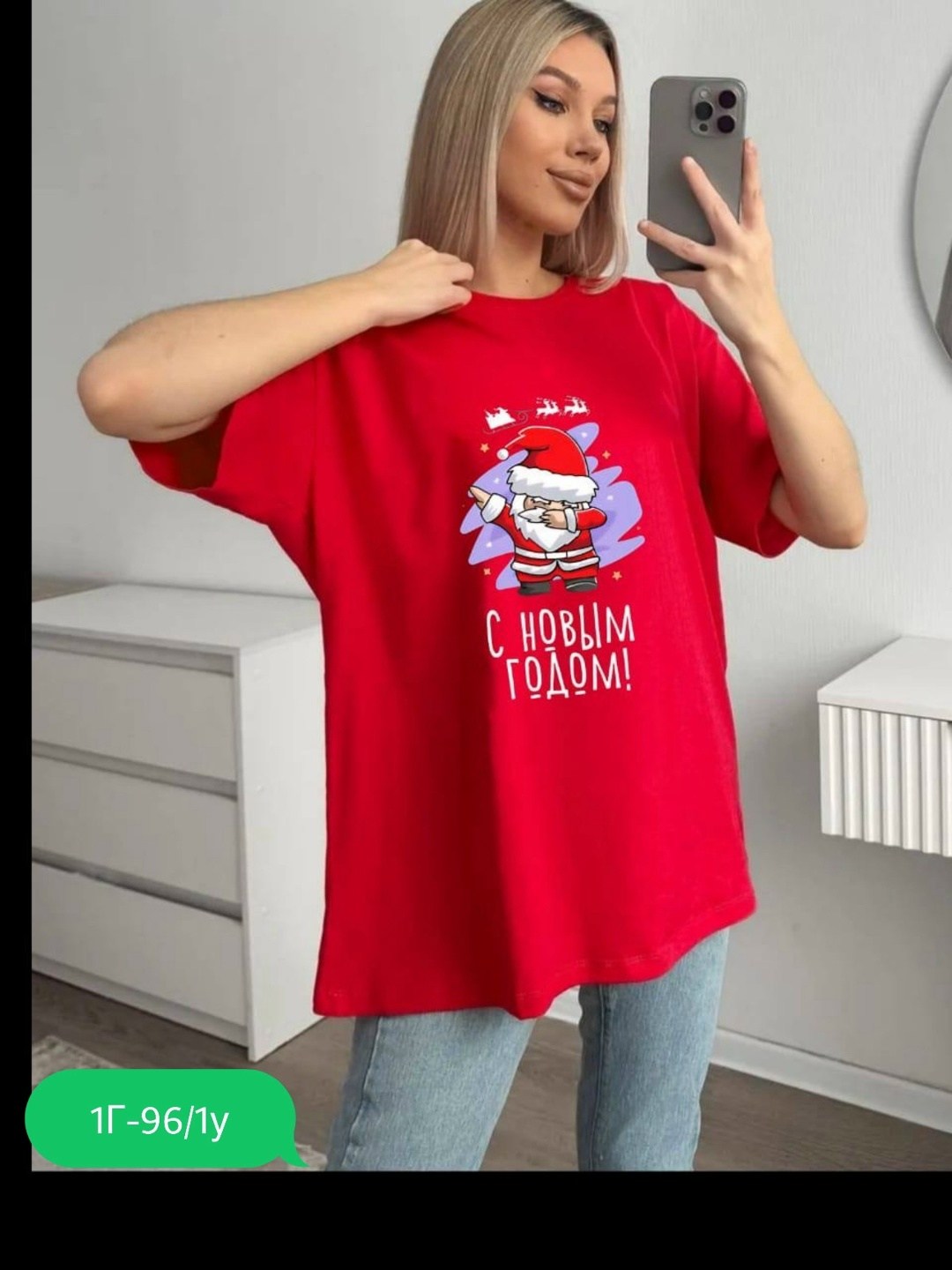 женские футболки,футболки оверсайз женские,футболки новогодние,футболка женская новогодняя,футболки модные