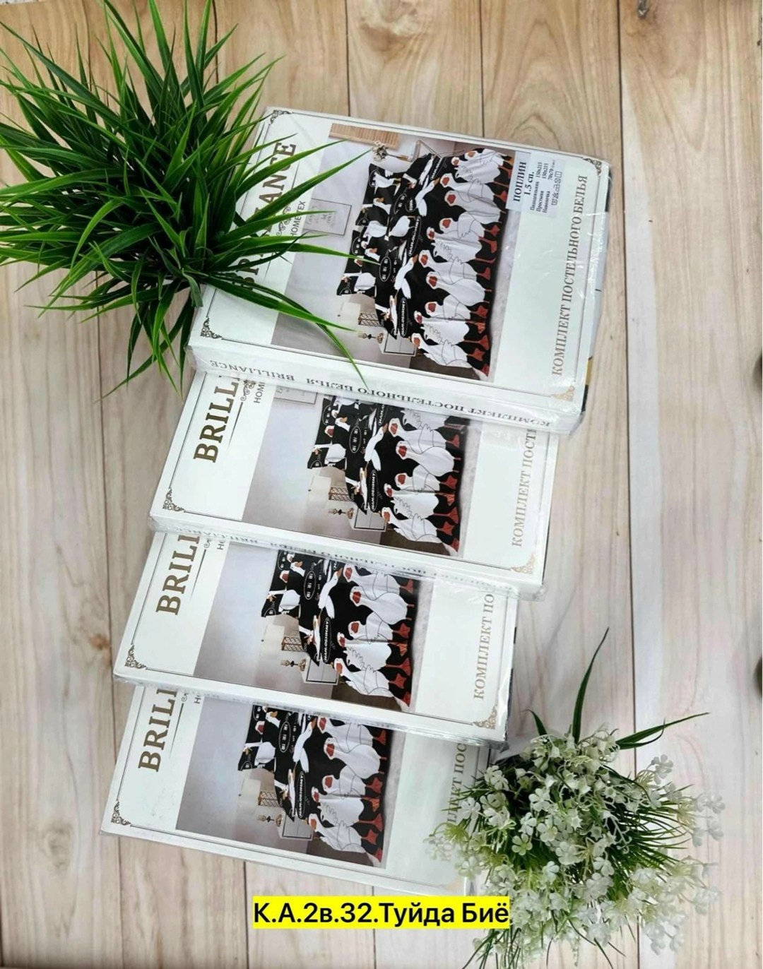 комплект постельного белья,комплект постельного белье евро,постельного белья,комплект постельного белье 2 спальное с евро,комплект постельного белья поплин