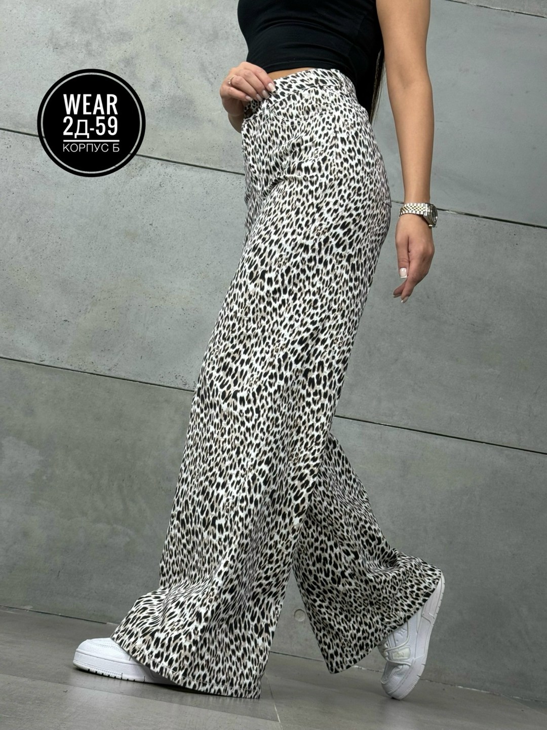 джинсы с леопардовым принтом,леопардовые джинсы,брюки модные,леопардовые широкие брюки,леопардовые брюки