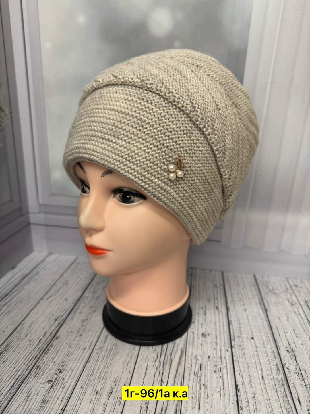 шапка женская,шапка для женщин,шапка женская вязаная,шапка вязаная,шапка женская зима