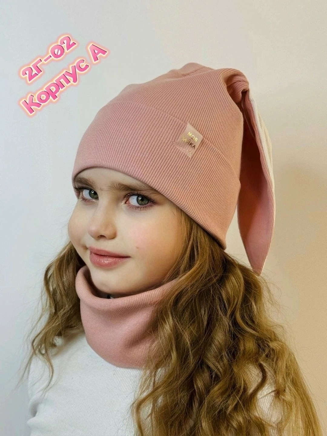шапка и снуд комплект,шапка и снуд,шапка снуд для девочки,шапка для девочек,шапка и снуд комплект для подростков