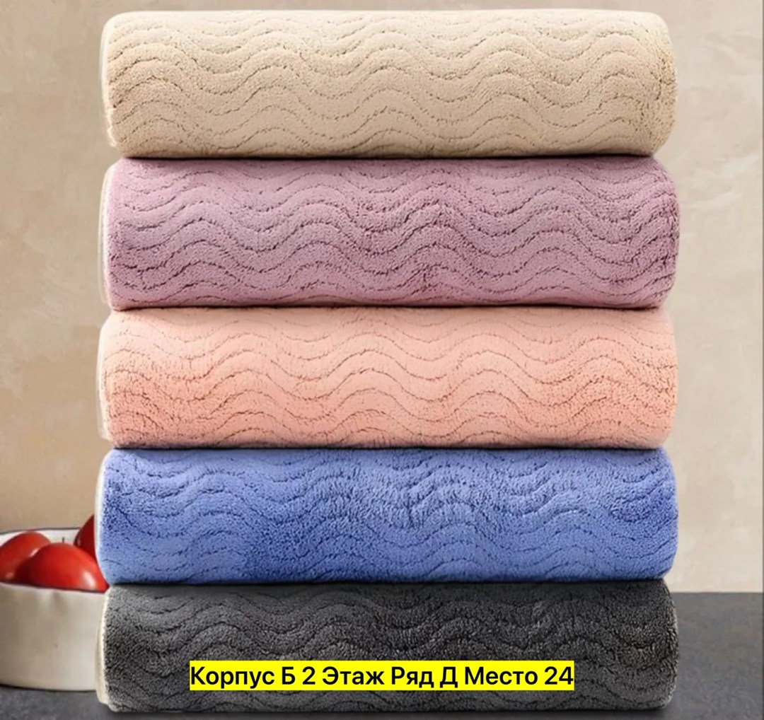 полотенца кухонное из микрофибра,полотенца кухонные для рук,набор кухонных полотенец из микрофибра,полотенца из микрофибры,полотенца микрофибра